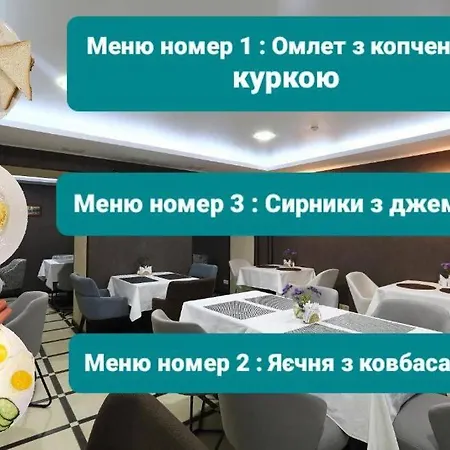 Oberig Hotel Kiev